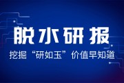 如何保障期貨配資的安全性？安全保障措施對配資交易有何意義？