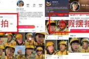 假的！“凌晨5點(diǎn)送外賣(mài)痛哭”“送餐被投訴幾天白干”均為虛假擺拍