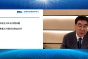 張軍擴：房地產市場止跌回穩仍需時日