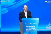 朱宏任：中國企業(yè)要做好自己的事情，增強(qiáng)應(yīng)對(duì)變局的底氣和能力