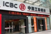 銀行現(xiàn)金管理制度執(zhí)行要點(diǎn)分析與改進(jìn)實(shí)踐發(fā)展?
