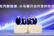 車圈大消息，兩公司官宣“聯姻”！發力Robotaxi