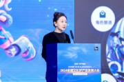 白洞文化白雪卉：用戶對于IP的陪伴源自于熱愛，而這種熱愛會獲得相應回報