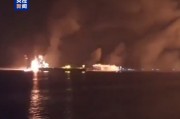 美軍凌晨發動空襲！胡塞武裝反擊，美國兩艘航空母艦遭導彈襲擊，美軍MQ-9無人機被擊落