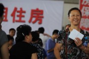 怎樣通過搖號獲得購車資格？搖號購車的流程和注意事項有哪些？