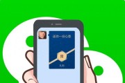 “微信送禮”帶動概念股飆漲，多家公司稱在觀望也有公司已布局