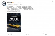 小米汽車，剛剛公布！正為YU7大規(guī)模量產(chǎn)做準(zhǔn)備！這些新勢(shì)力車企5月銷量出爐