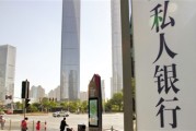 銀行現金管理業務市場推廣的策略？