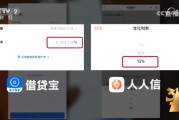 央視315第五彈：借貸寶、人人信電子簽黑洞，借3萬(wàn)到賬1.4萬(wàn)