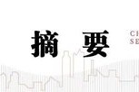 中信建投陳果：牛市亢奮期，如何應用情緒指數判斷市場？