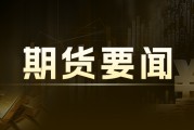 江蘇苯乙烯港口庫存減少6.69%：商品量庫存下降10.48%