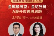 廣發證券劉晨明：分化行情下 紅利資產長期配置價值凸顯
