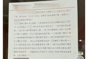 一私企老板被指“玩弄多名已婚女下屬” 涉事者回應