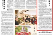 人民日報：穩崗擴崗，企業持續發力