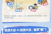 五一小長假經(jīng)濟引擎點火，旅游板塊能否乘勢而上，再成市場焦點?一圖速覽
