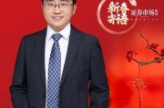 前海開源基金基金經理崔宸龍：堅持產業升級浪潮主線，期待2025年開花結果