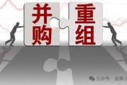今夜！多家A股公司，宣布并購(gòu)重組！