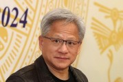 黃仁勛被指利用美國稅法漏洞避稅，金額超80億美元
