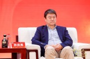 中盈基金孫洪亮：企業(yè)家是絕對(duì)不能躺平的