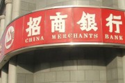 個人銀行信息的使用監督機制健全嗎？