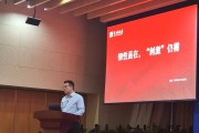 長城證券汪毅受邀參加中證協二季度首席經濟學家季度例會