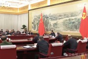 政治局討論《政府工作報(bào)告》，擴(kuò)大國(guó)內(nèi)需求。