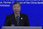 視頻|尚福林談人工智能給金融業帶來的機遇與挑戰