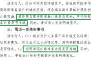 IPO月報|平安證券年內撤否率高達100% 保薦“獨苗”或踩兩條最新監管紅線