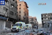 世衛組織將從加沙地帶撤離100余名病人