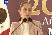 最新回應 墨西哥總統宣布將對美國加征關稅