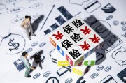 如何有效使用保險積分資源？使用保險積分資源有什么方法？