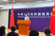 美針對中國路由器制造商發起調查，商務部、外交部回應