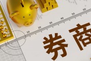 1月券商金股出爐，中興通訊、中芯國際被熱捧，2025年算力題材打頭陣
