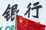 銀行推薦的高收益儲蓄產品安全嗎？