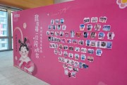 婦女節有禮 | 博時基金三八婦女節活動，定格她風采，“鏡”顯她力量