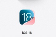 蘋果發布iOS 18.3 beta 3，新功能搶先看
