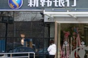 銀行理財產品的資金能用來買股票型基金嗎？