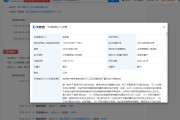 吳秀波，成“老賴”！涉案金額超2億元