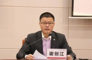 廣發(fā)銀行中高層人事調(diào)整 2024年減員4.9%