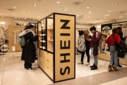 Shein秘密提交文件 向倫敦IPO邁進一步