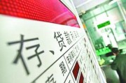 定期存款利息計付方式影響收益嗎？