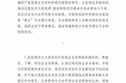 廣電總局出手整治“霸總”微短劇，防止通過拜金、炫富等制造爽點