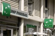 安盛和法國巴黎銀行據悉考慮合并旗下資管業務