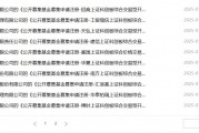 密集上報(bào)！投資科創(chuàng)板的新產(chǎn)品要來(lái)了