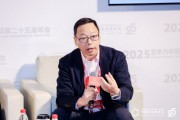 “出海”為什么？德勤吳衛(wèi)軍：“出海”是提升國家經(jīng)濟(jì)和全球經(jīng)濟(jì)的素質(zhì)