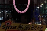 千萬元級紫羅蘭珠串亮相消博會，貴氣四溢
