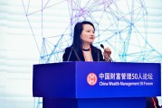 張劍穎：新形勢下保險資管公司的能力提升