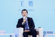 申萬宏源王勝：財產性收入布局正當時