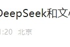 剛剛！百度宣布：全面接入，免費使用