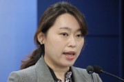Meta因收集用戶數據被韓國罰款1500萬美元